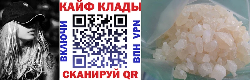 Магазин наркотиков Истра APVP COCAIN Меф мяу мяу Героин Бошки Шишки