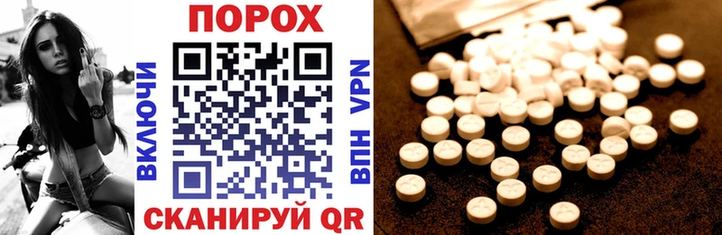 купить наркотики цена  Истра  Amphetamine Premium 