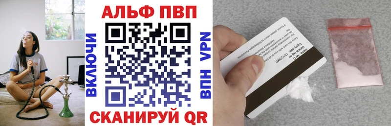 A-PVP СК КРИС  blacksprut рабочий сайт  Истра 