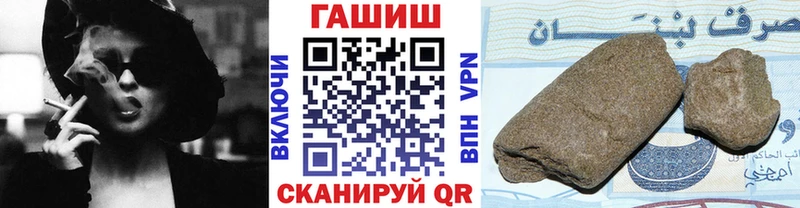 ГАШИШ хэш  Истра 
