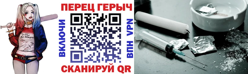 Героин хмурый мега Истра хочу