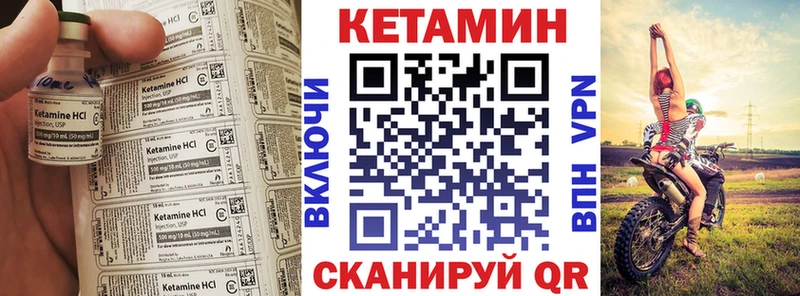 закладка  Истра  Кетамин VHQ 