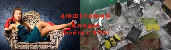 мяу мяу мука Бронницы