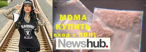 мдма Бородино