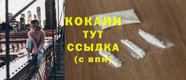 ALPHA PVP Верхнеуральск