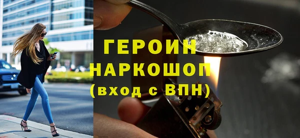 мдма Бородино