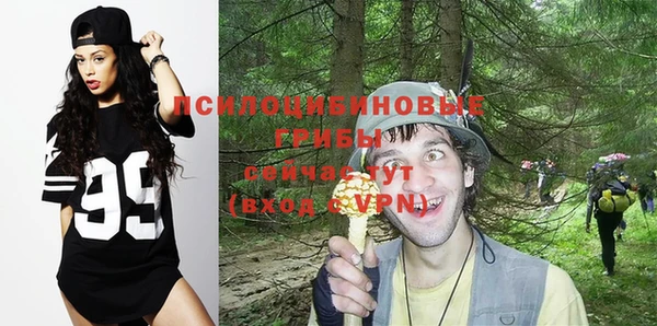мяу мяу мука Бронницы
