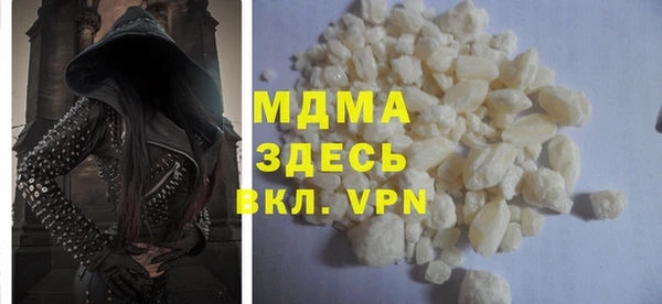 марки lsd Беломорск
