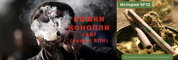 герыч Бугульма