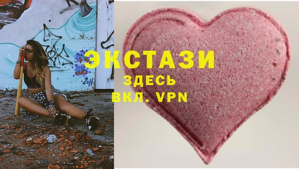 ALPHA PVP Верхнеуральск