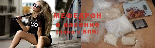 прущая мука Верея