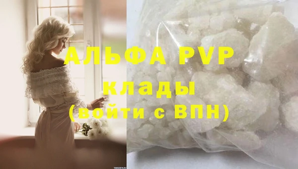герыч Бугульма