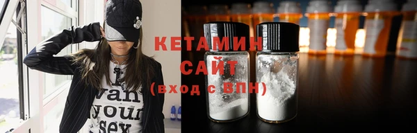 герыч Бугульма