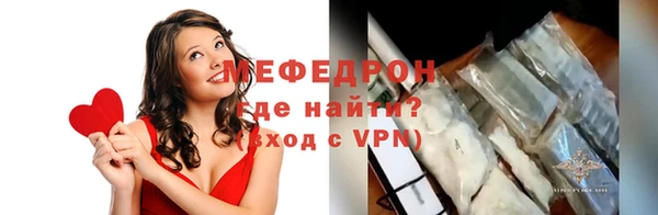 мдма Бородино