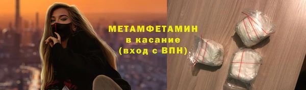 мяу мяу мука Бронницы