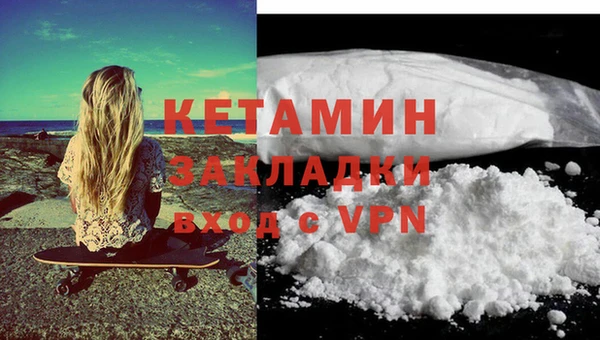 мяу мяу мука Бронницы