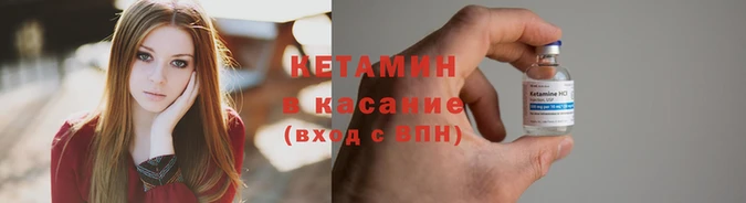 мяу мяу мука Бронницы