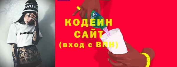герыч Бугульма