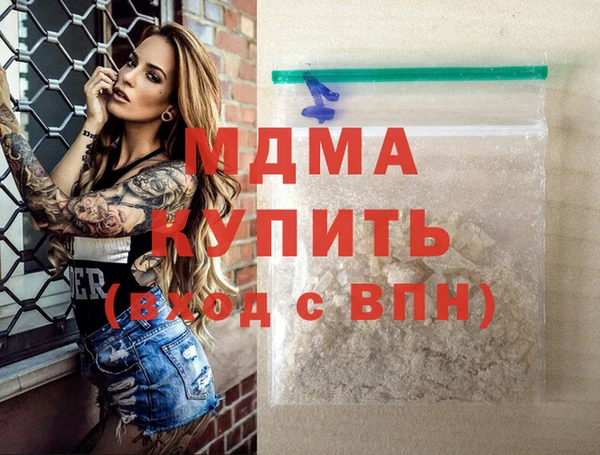 мдма Бородино