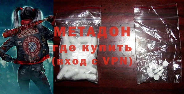 мдма Бородино