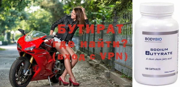 гидропоника Верхний Тагил