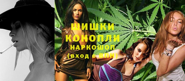 мдма Бородино