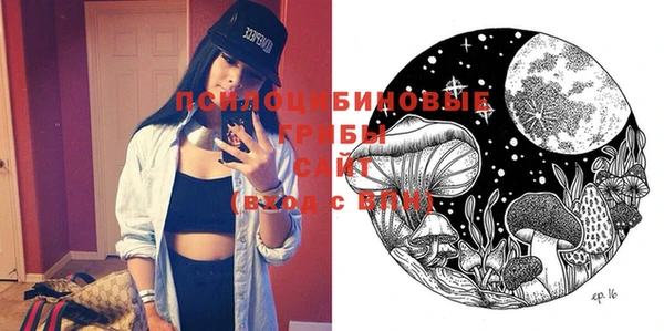 спайс Белоозёрский