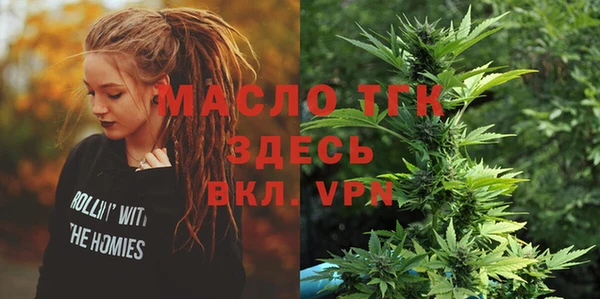 прущая мука Верея