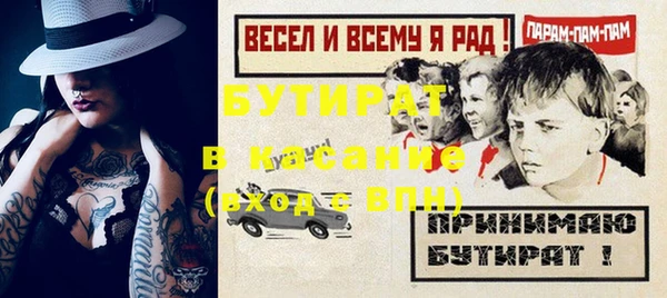 мдма Бородино
