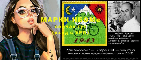 мяу мяу мука Бронницы