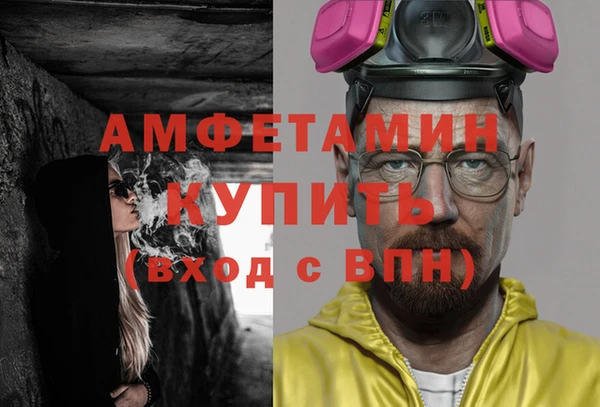 ешки Сатка