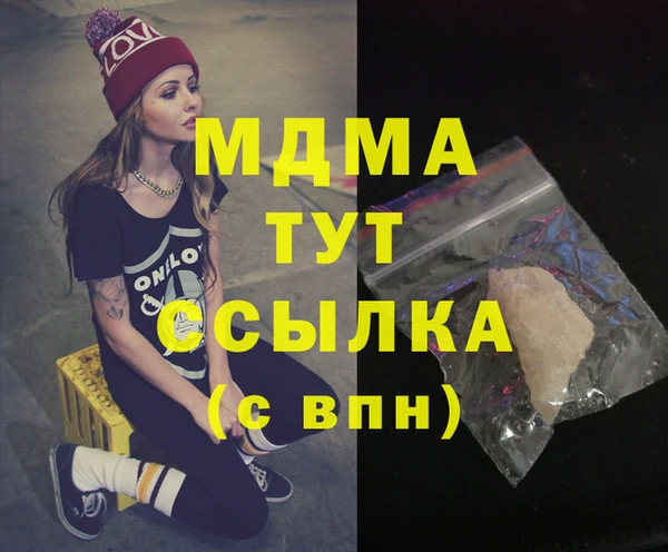 мяу мяу мука Бронницы