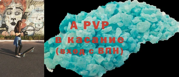 метадон Сафоново