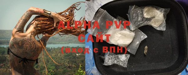 ALPHA PVP Саяногорск