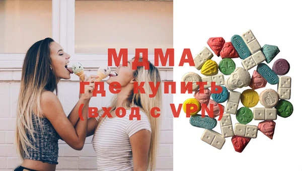 герыч Бугульма