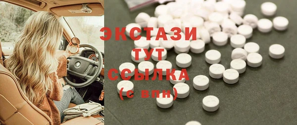 ALPHA PVP Верхнеуральск