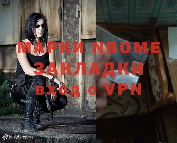 герыч Бугульма
