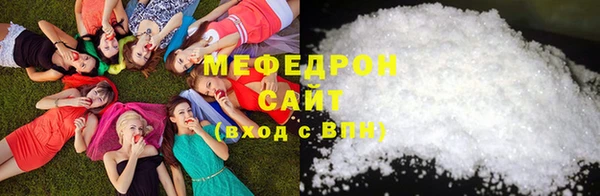 герыч Бугульма