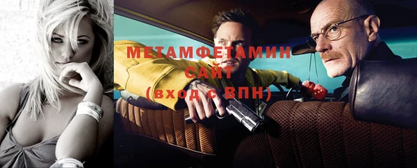 герыч Бугульма