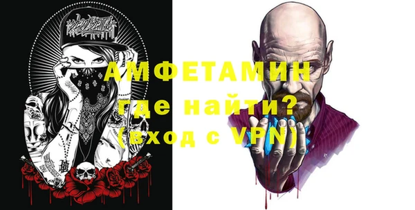 мяу мяу мука Бронницы