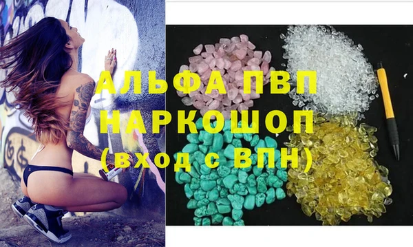 герыч Бугульма