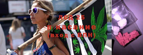 мдма Бородино