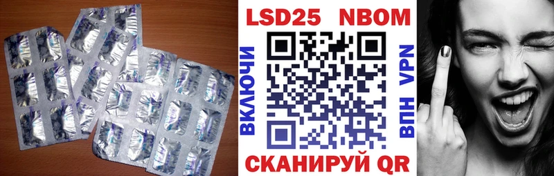 LSD-25 экстази ecstasy  сколько стоит  Истра 