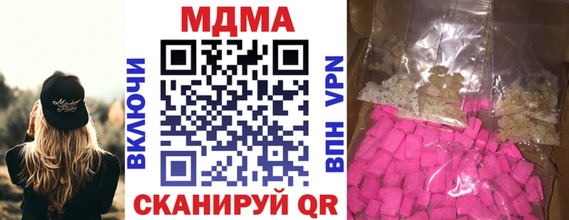 MDMA молли  сколько стоит  ОМГ ОМГ вход  сайты даркнета как зайти  Истра 