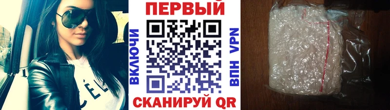 МЕТАМФЕТАМИН мет  дарнет шоп  Истра 