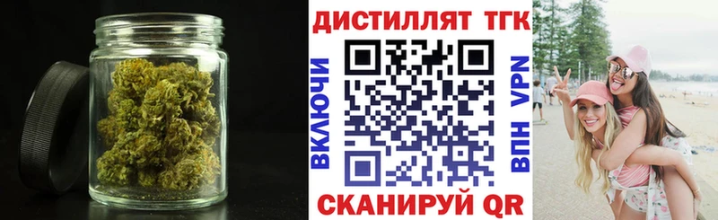 Дистиллят ТГК вейп с тгк  Истра 